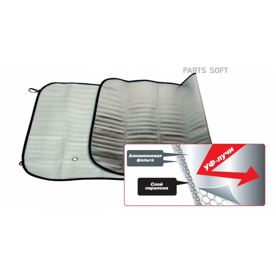 Штора на лобовое стекло (1300х600 мм) "AVS" (на присоске) - AVS None None